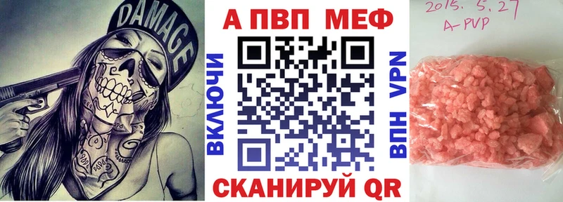 Alpha PVP мука Тула