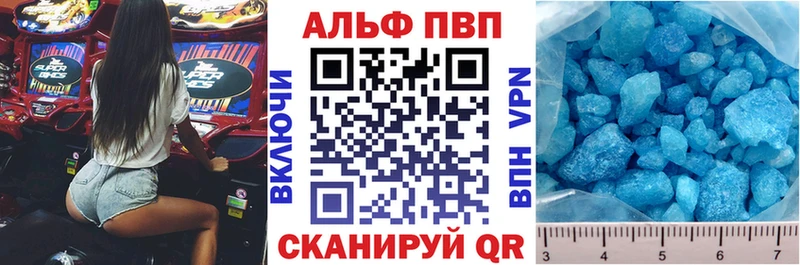 сколько стоит  KRAKEN маркетплейс  A PVP Crystall  Тула 