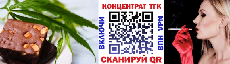 МЕГА зеркало  закладка  Тула  нарко площадка как зайти  Cannafood конопля 