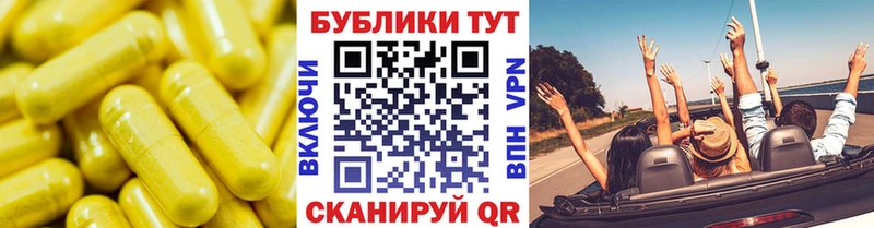 блэк спрут tor  Тула  Экстази Cube 