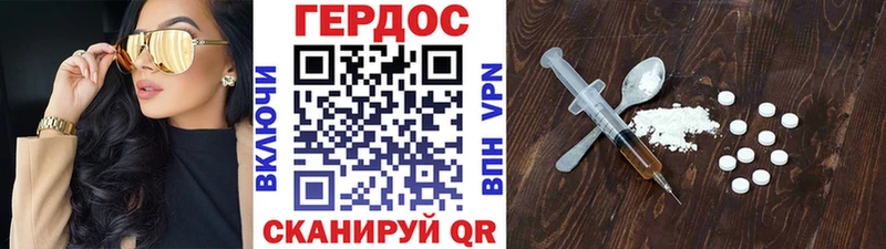 ГЕРОИН VHQ  omg зеркало  Тула 