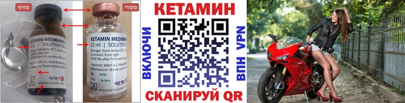 КЕТАМИН VHQ Тула