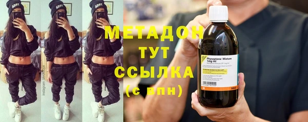 MDMA Premium VHQ Белокуриха