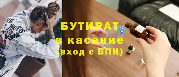 прущие крисы Беломорск