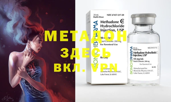 MDMA Premium VHQ Белокуриха