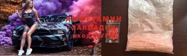 стафф Белоозёрский