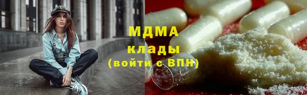 прущие крисы Беломорск