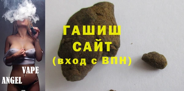 MDMA Premium VHQ Белокуриха