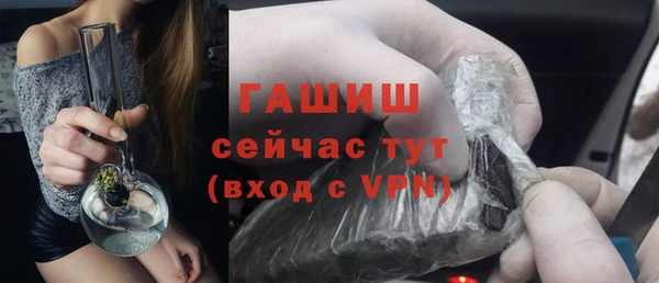 стафф Белоозёрский
