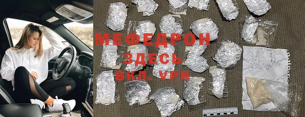 стафф Белоозёрский