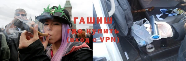стафф Белоозёрский