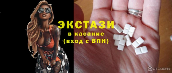 стафф Белоозёрский