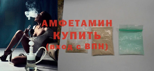 прущие крисы Беломорск