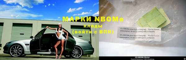 MDMA Premium VHQ Белокуриха