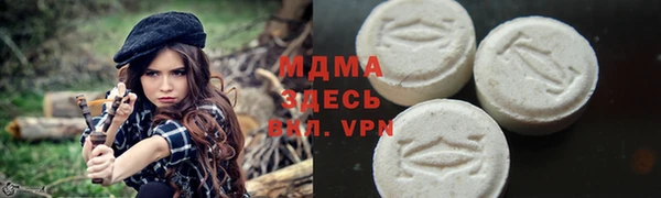 MDMA Premium VHQ Белокуриха