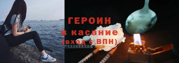 MDMA Premium VHQ Белокуриха
