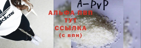 прущие крисы Беломорск