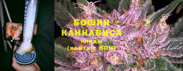 MDMA Premium VHQ Белокуриха