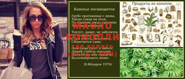 стафф Белоозёрский