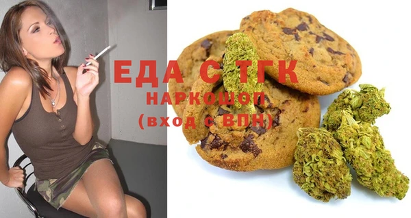 стафф Белоозёрский
