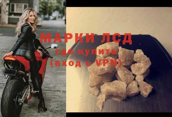 MDMA Premium VHQ Белокуриха
