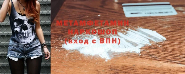 MDMA Premium VHQ Белокуриха