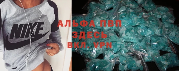 MDMA Premium VHQ Белокуриха