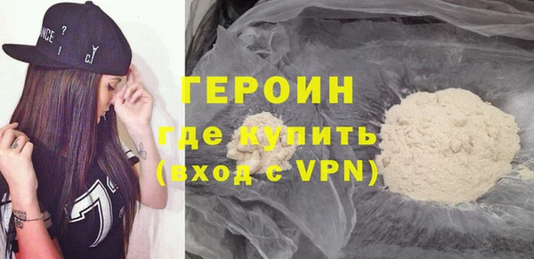 стафф Белоозёрский