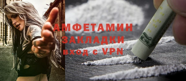 стафф Белоозёрский
