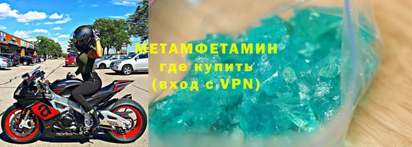 стафф Белоозёрский
