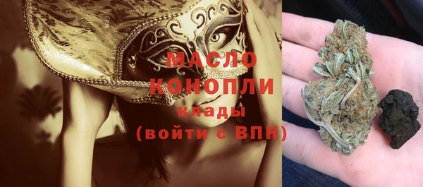 стафф Белоозёрский