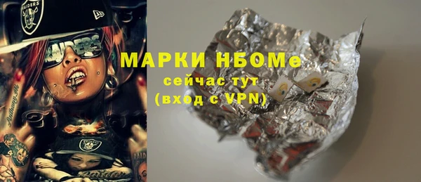 стафф Белоозёрский