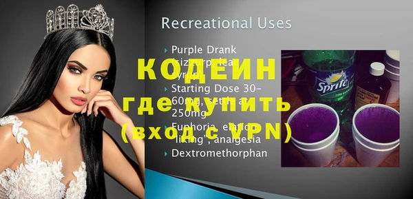 MDMA Premium VHQ Белокуриха