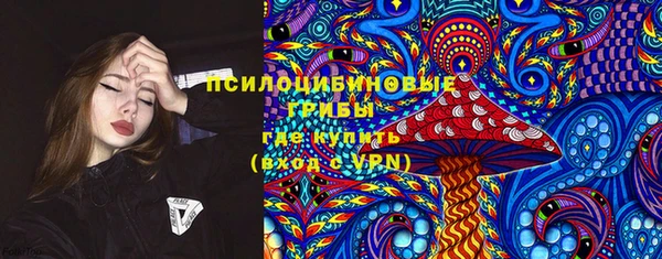 стафф Белоозёрский