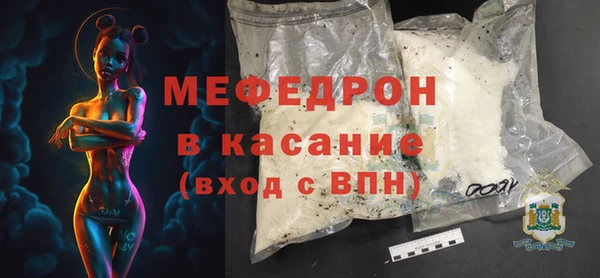 стафф Белоозёрский