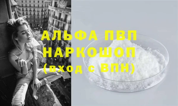 стафф Белоозёрский