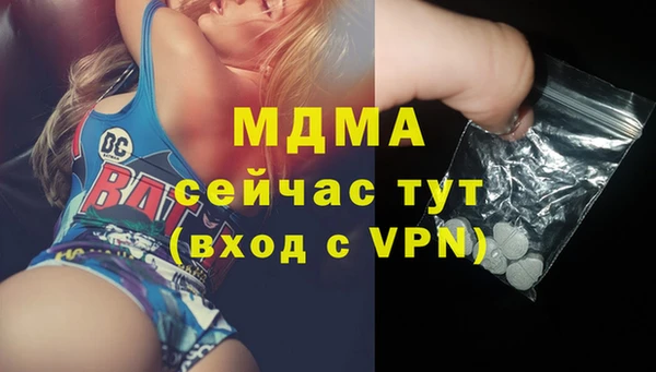 стафф Белоозёрский