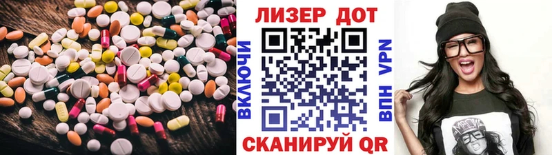 ЛСД экстази кислота Тула