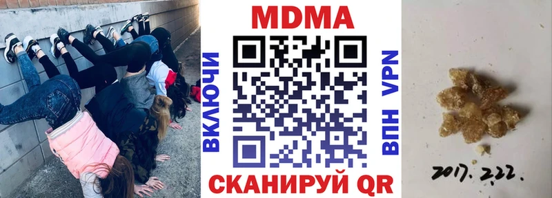 darknet формула  Тула  МДМА Molly 