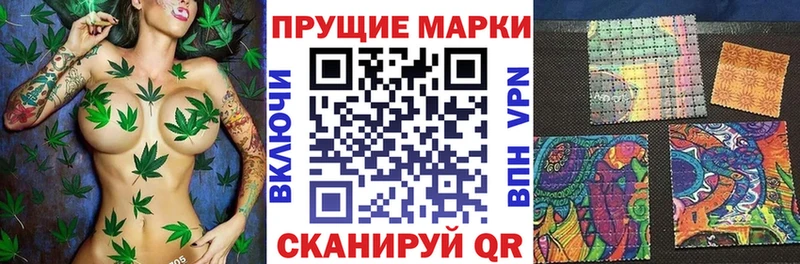 мега вход  Тула  Марки N-bome 1500мкг 