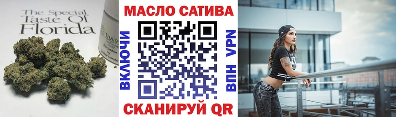 Дистиллят ТГК THC oil  Тула 
